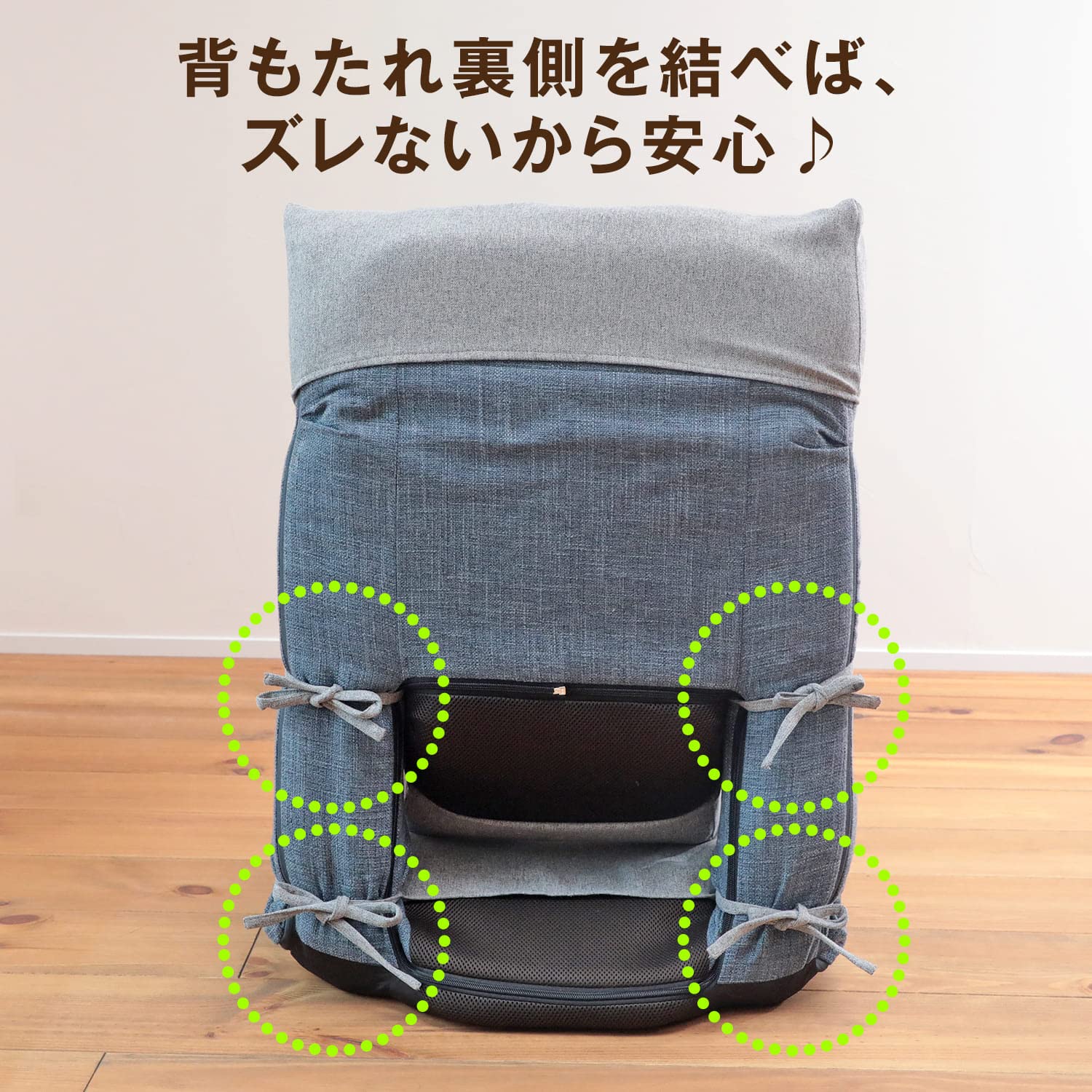 Amazon｜【専用カバー】腰の神様がくれた座椅子 専用カバー（第4弾用